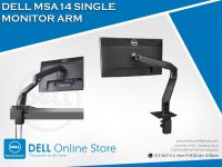     dell-msa14-single.jpg   